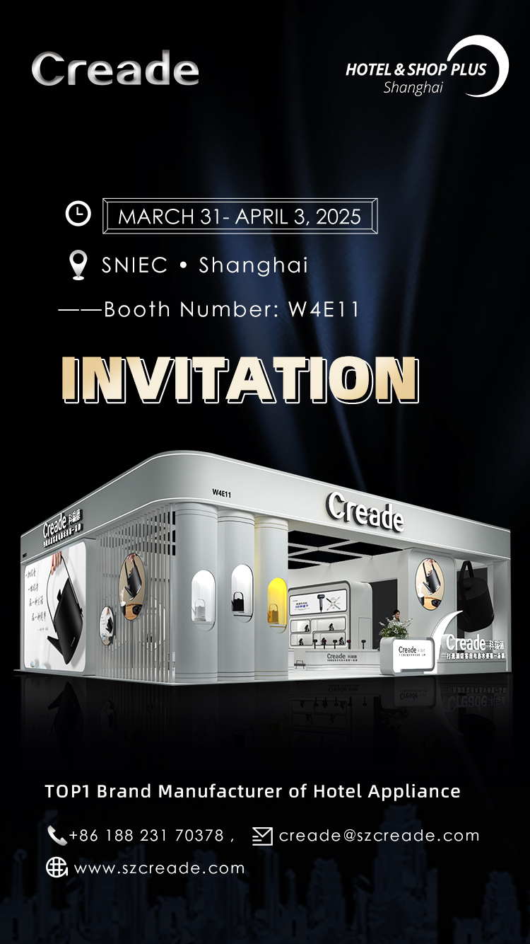 Creade | Shanghai Hotel Show | March 31 – April 3, 2025